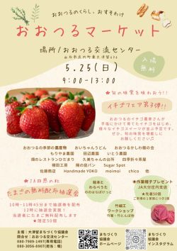 2025_5のサムネイル