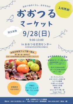 2025_9のサムネイル