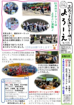 12__のサムネイル