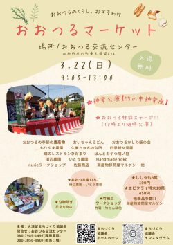 3_________のサムネイル